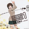 新谷良子 - DJK