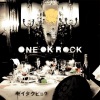ONE OK ROCK - Borderline