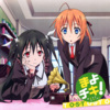 喜多村英梨 - Be Starters! (TV Size)