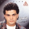 Amr Diab - Khalseen