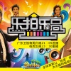 白描 - 透明人