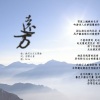 HITA - 远方
