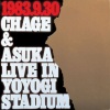 CHAGE and ASKA - 草原の静 (LIVE IN YOYOGI STADIUM)