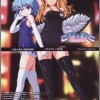 MiYAMO、愛空アキハ - 唐傘奮闘記！～ラクトフェリンの果てへ～
