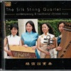 Silk String Quartet - Three and Six