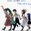 保志総一朗《あの日、あの場所、全てに「ありがとう」》[MP3/LRC]