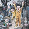電気グルーヴ - 有楽町で溶けましょう