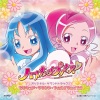 高梨康治 - プリキュア!オープン・マイハート!