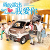Popu Lady - Just Say It (偶像剧「勇敢说出我爱你」片头曲)