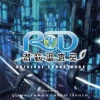 9mm Parabellum Bullet - Wanderland (RD 潜脳調査室ver.)