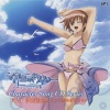 こおろぎさとみ - ショートCDドラマ「さえちゃんは今日も元気!?」