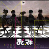 TAM、梗 - 魔女登場のテーマ