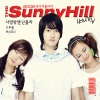 Sunny Hill - 사랑밖엔 난 몰라 (除了爱我什么都不知道)