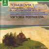 Various Artists - Pyotr Il'yich Tchaikovsky: Morceaux for piano, Op. 19 (Rêverie du soir)