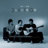 2V1G - 被遗忘的时光