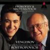vladimir krainev - Violin Concerto No.1 in D major Op.19 : I Andantino