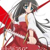 钉宫理惠 - キンちゃん電波はバリ3です! (金酱电波满格!)