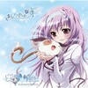松田彬人 - はじまりのうた