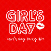 Girl's Day - 잘해줘봐야 (对我好点)