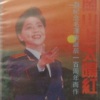 葛军 - 请茶歌