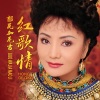 郭瓦·加毛吉 - 妹妹找哥泪花流