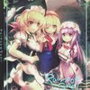 あいざわ - 幻想テレグノシス