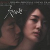 Praha - Prologue 못된사랑