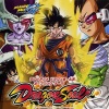 谷本貴義 - Dragon soul