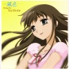 堀江由衣 - Forフルーツバスケット (For 水果篮子)