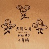 卢广仲 - The Ship Of Love