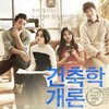 李志秀 - 과거 속으로... (过去...)