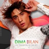 Dima Bilan - You must be near