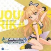 山本希望 - DOKIDOKIリズム (巧克力皇冠)