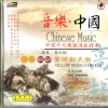 霍永刚 - 四季歌