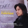 西本智実、ロシア・ボリショイ交響楽団 - 「悲愴」 第1楽章 1st.Mov:Adagio-Allegro non troppo