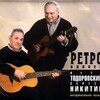 Тема、кинофильма - Дорога