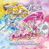 高梨康治 - キュアサンシャインのテーマ