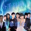 西子 - 这世界怎么了