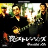 夜のストレンジャーズ - Boogaloo Joe