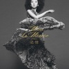 MISIA - 記憶