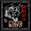 Kiss《DEUCE》[MP3/LRC]