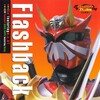Rin' - Flashback