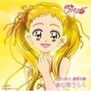 伊瀬茉莉也 - とびっきり!勇気の扉 (特别！勇气之扉)(ドア)