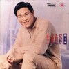 苏永康 - Night Heat (千色醉色)