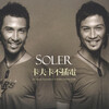 Soler - 堅持 (Live)