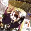 Klaxons - Gravity's Rainbow