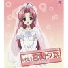 生天目仁美 - きみのそばに