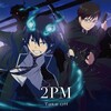 2PM - Take off