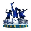 TFBOYS - 梦想起航 (Live)