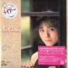 小泉今日子 - Liar